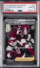 Team Yell Grunt