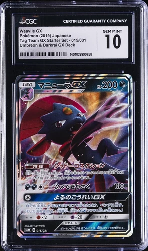 Weavile GX