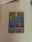 Lucario & Melmetal Tag Team GX
