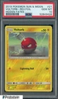 Voltorb