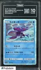 Kyogre