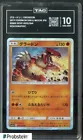 Groudon