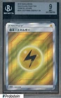Lightning Energy