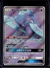Oricorio GX