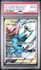 Celebi & Venusaur Tin