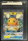 Dedenne GX