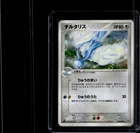Silvally