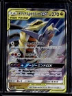 Garchomp