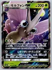 Venonat