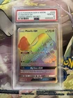 Mawile GX