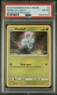 Morelull