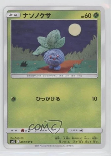 Oddish