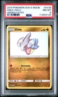 Shellder