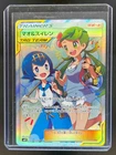 Mallow & Lana