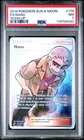 Nanu