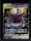 Zubat