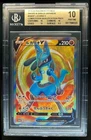 Lucario V 
