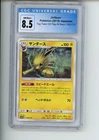 Jolteon