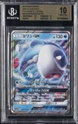 Wishiwashi GX