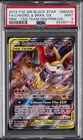 Reshiram & Charizard Tag Team GX