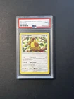 Pidgeot