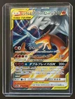 Reshiram & Charizard Tag Team GX