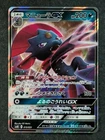 Weavile GX