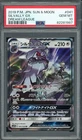 Silvally GX