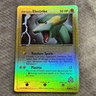 Electrike