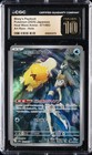 Misty's Magikarp