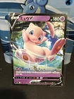 Rare Candy
