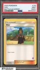 Hau