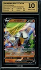 Galarian Sirfetch'D V Box