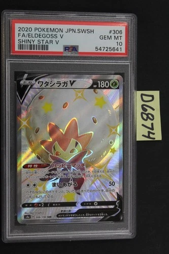 Eldegoss V
