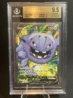 Steelix V