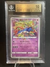 Zacian