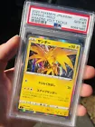 Zapdos