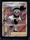 Bea