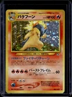 Typhlosion