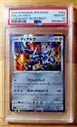 Dialga