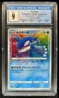 Heatran