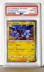 Zekrom
