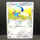 Pidgey