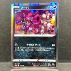 Hoopa