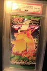 Voltorb