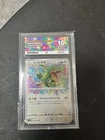 Girafarig
