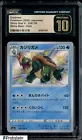 Drednaw