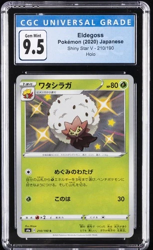 Eldegoss
