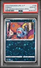 Sobble 