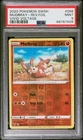 Mudbray